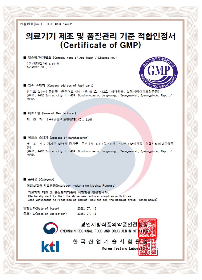 GMP HÀN QUỐC